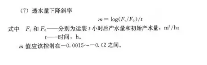 反滲透水處理技術(shù)剖析及水垢對(duì)人體健康的危害知識(shí)解讀！